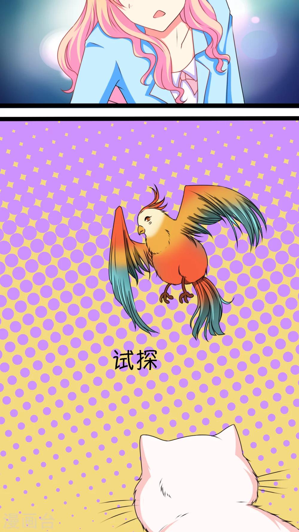 第3话(1/2)-第4话