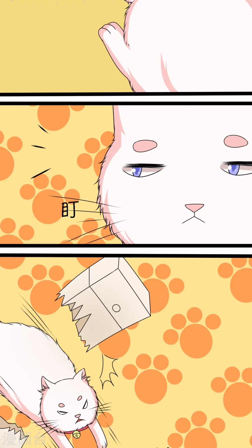 第3话(1/2)-第4话