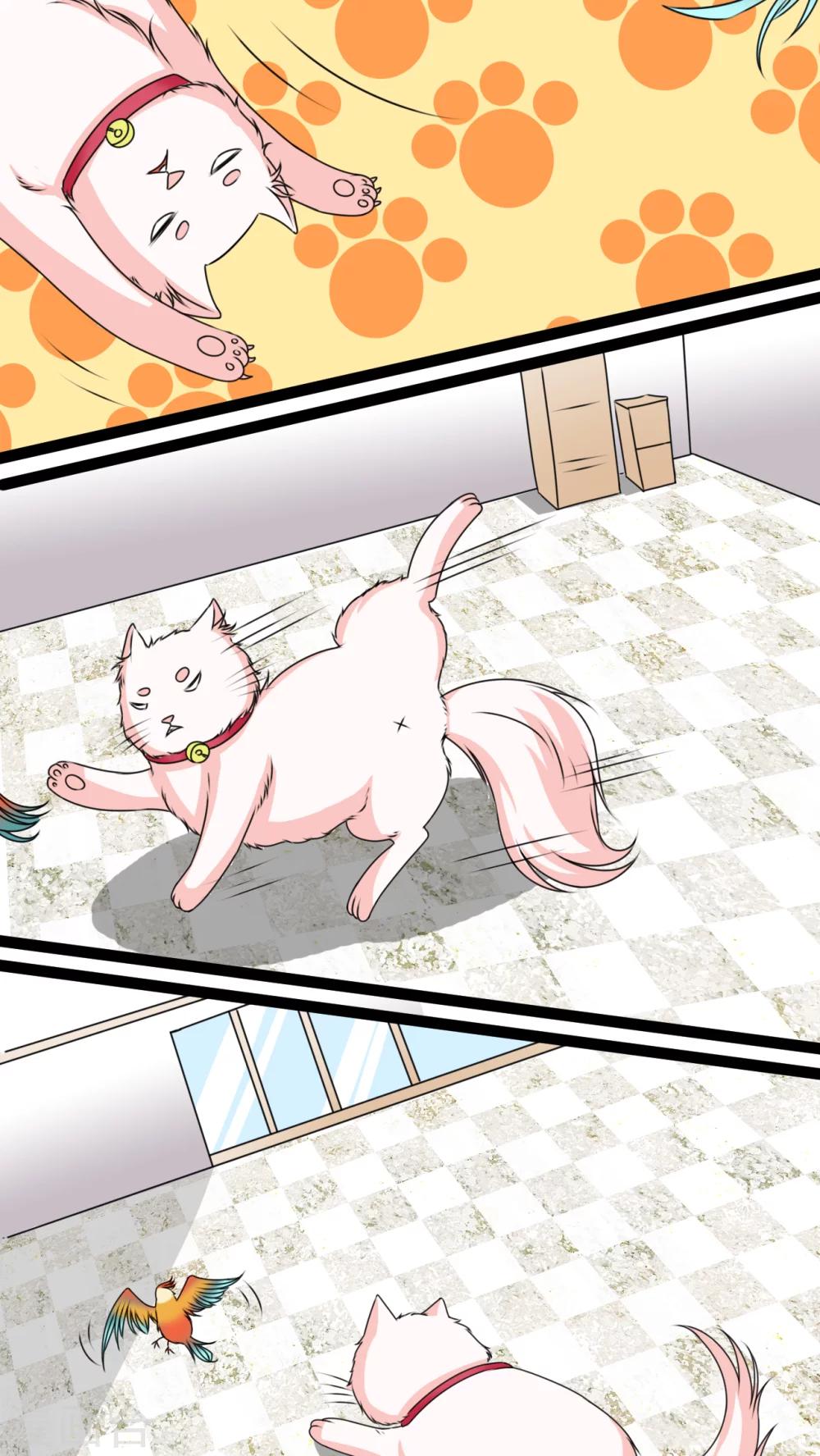 第3话(1/2)-第4话