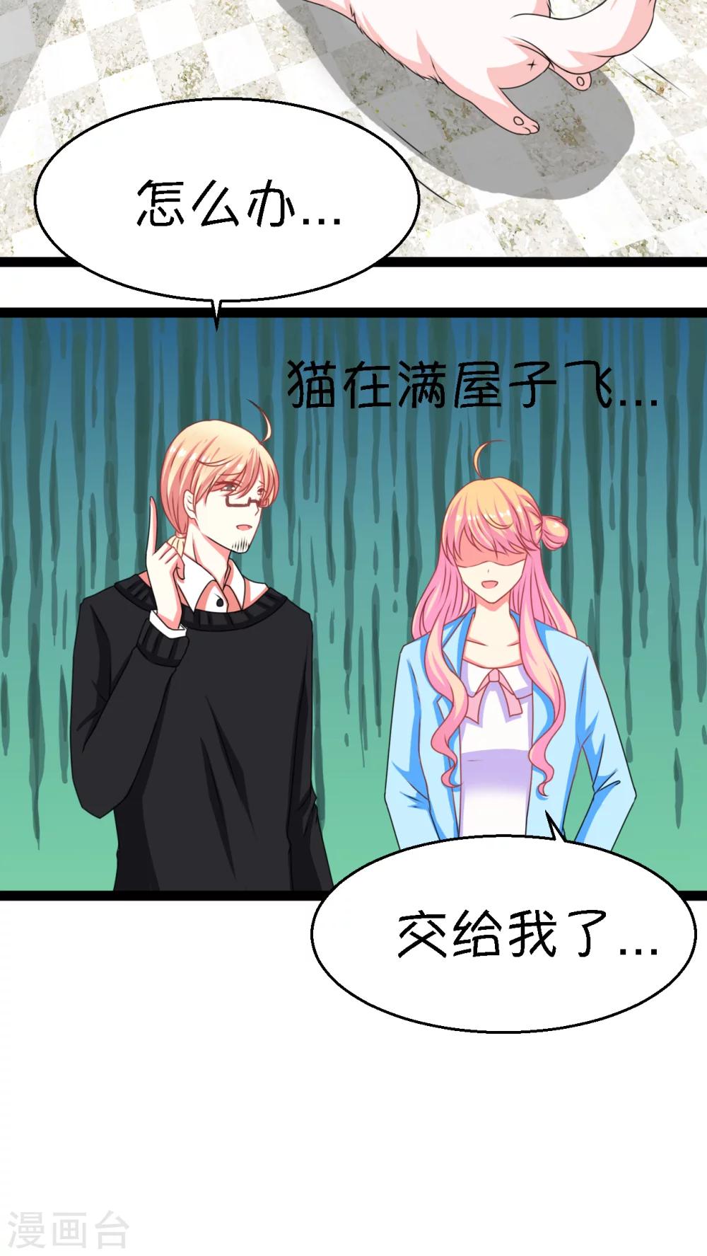 第3话(1/2)-第4话