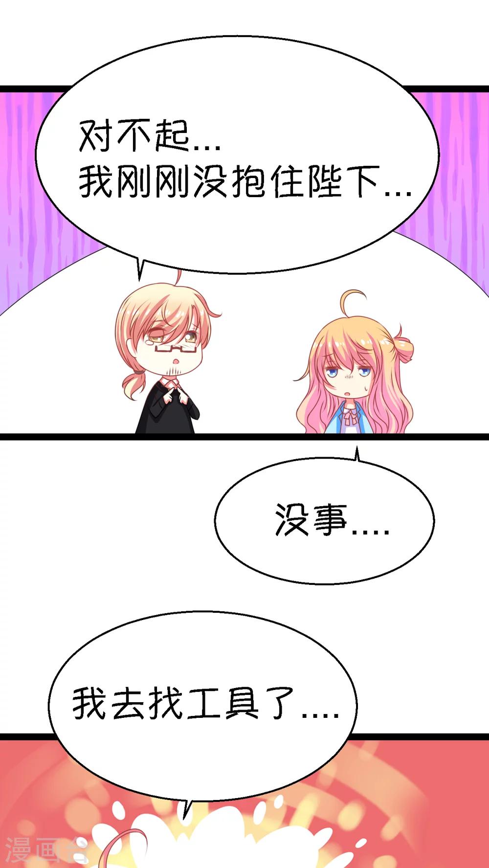 第3话(1/2)-第4话