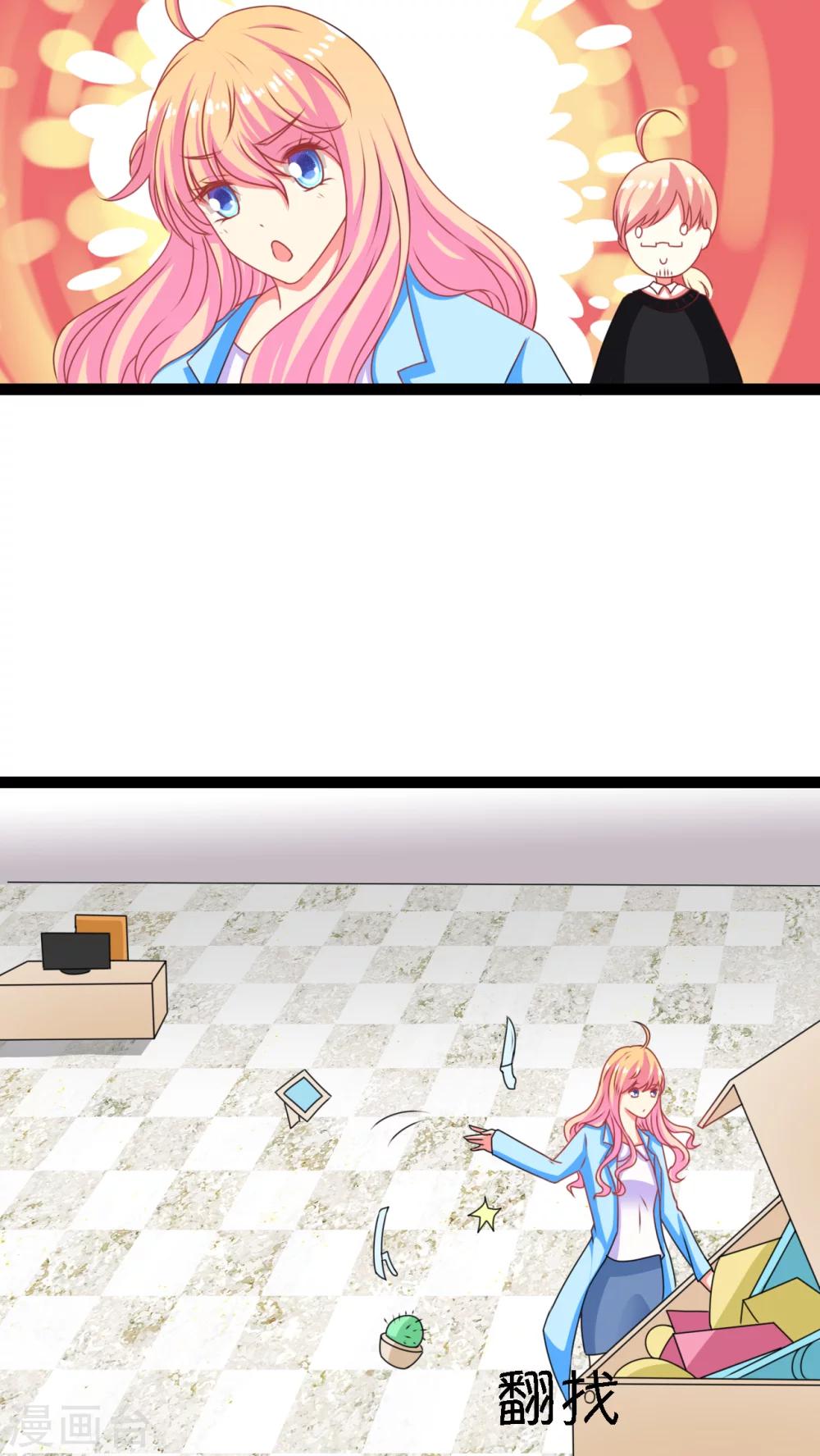 第3话(1/2)-第4话