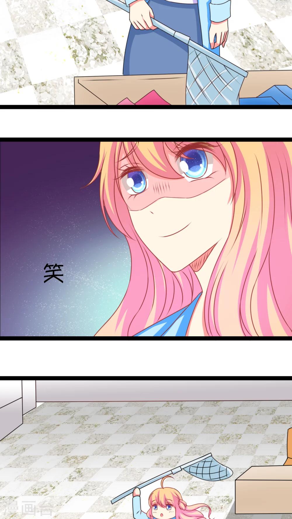 第3话(1/2)-第4话