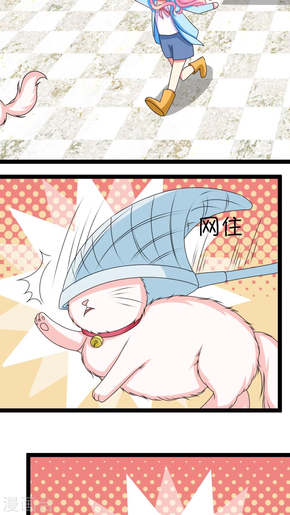 第3话(1/2)-第4话