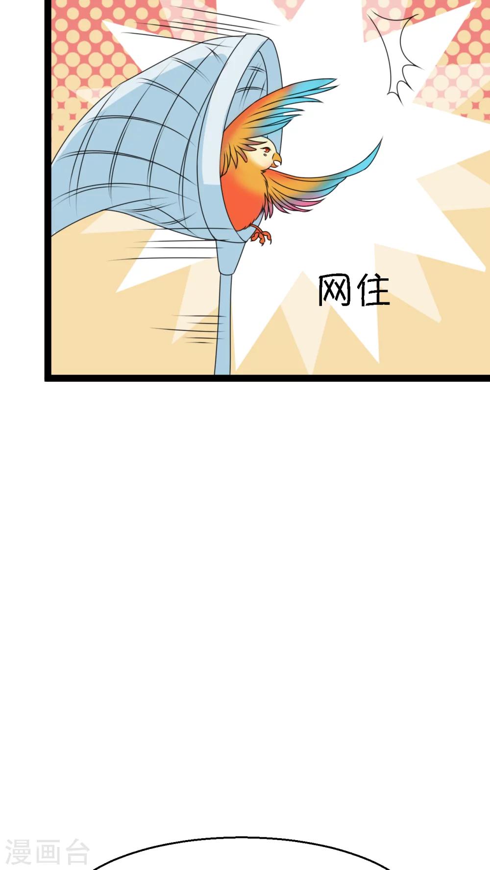 第3话(1/2)-第4话