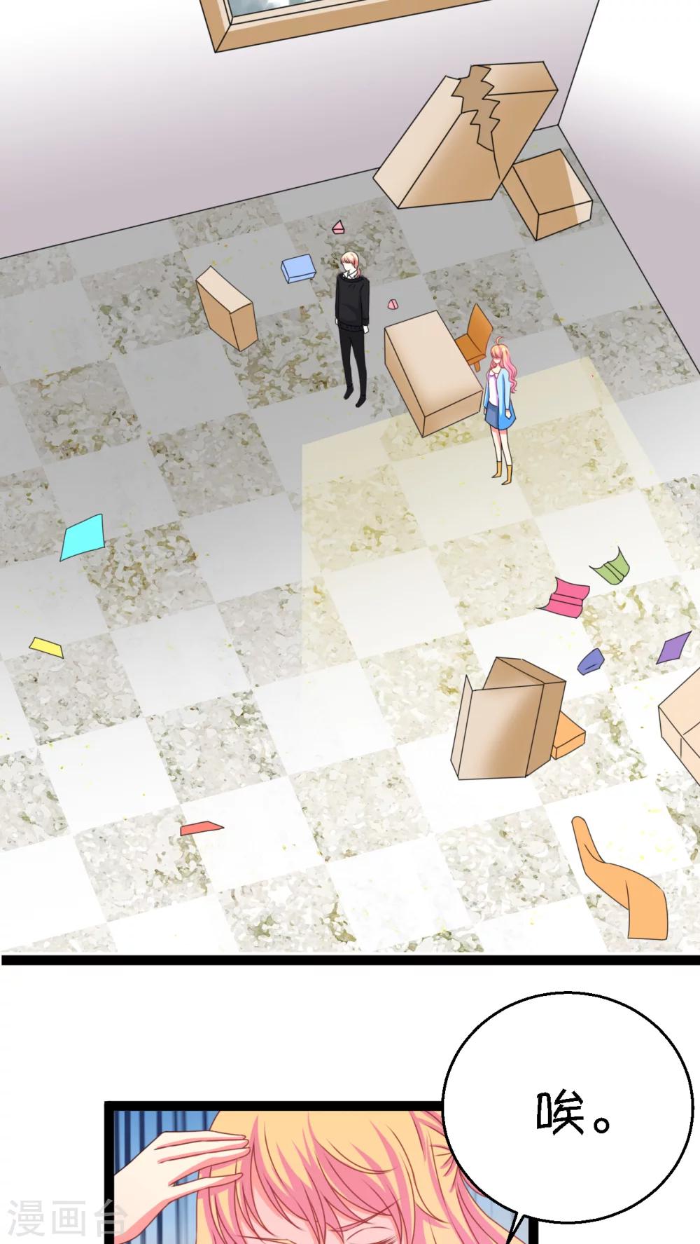 第3话(1/2)-第4话