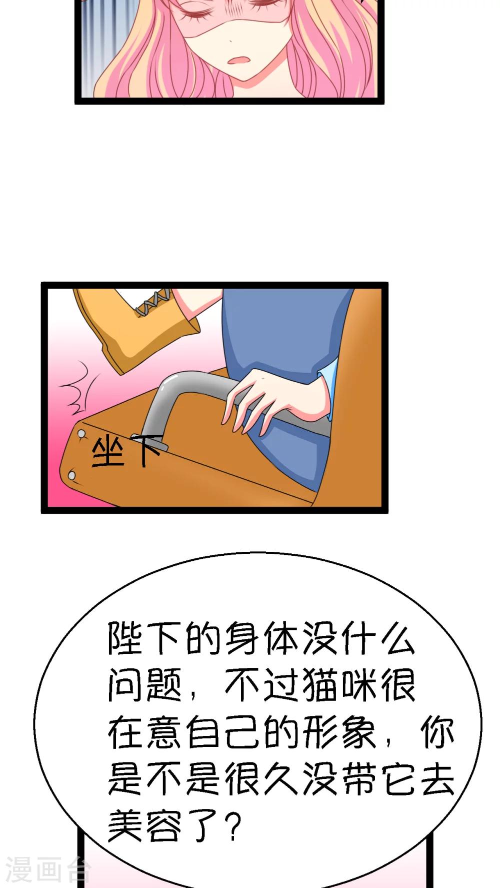 第3话(1/2)-第4话