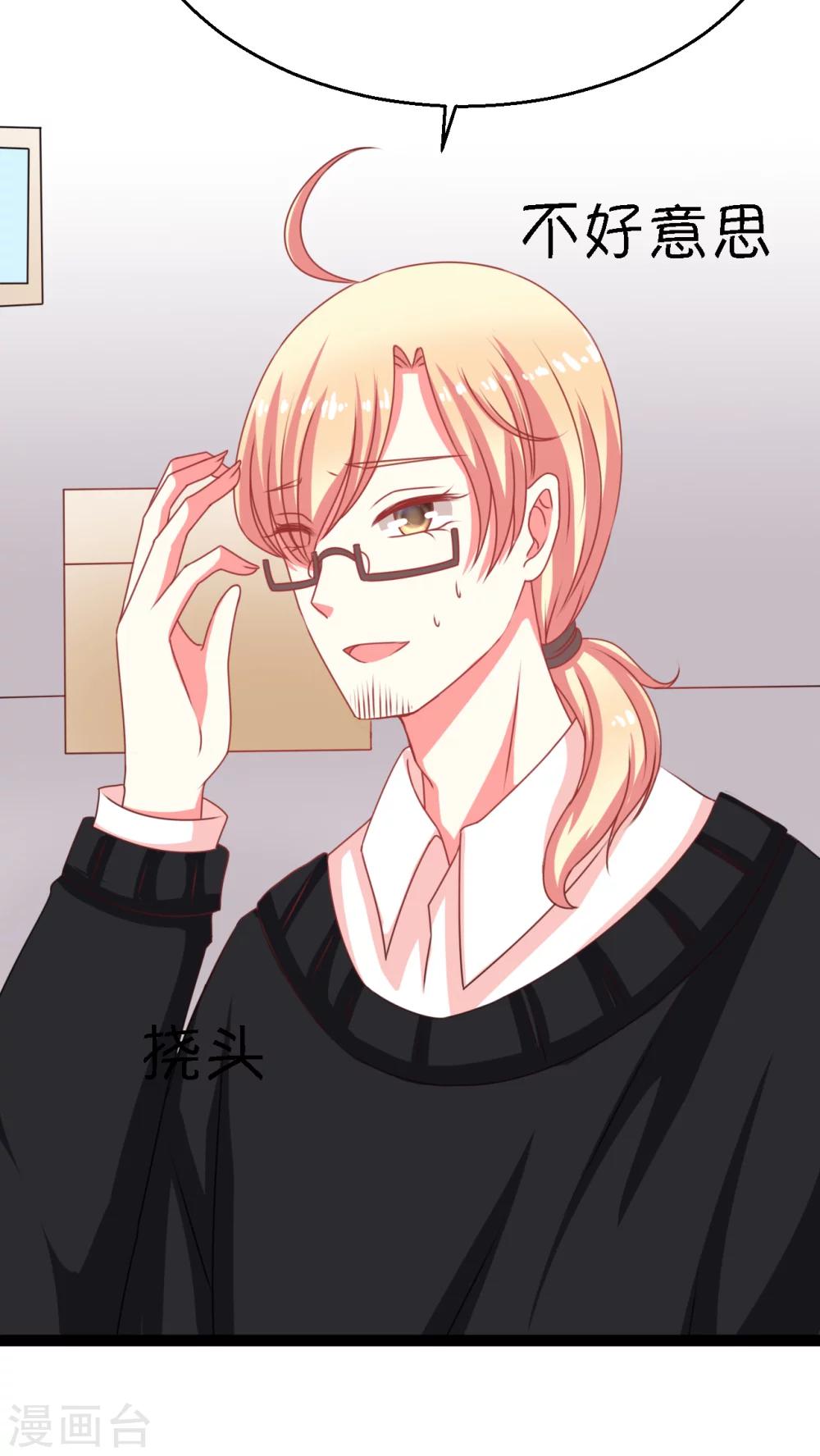 第3话(1/2)-第4话