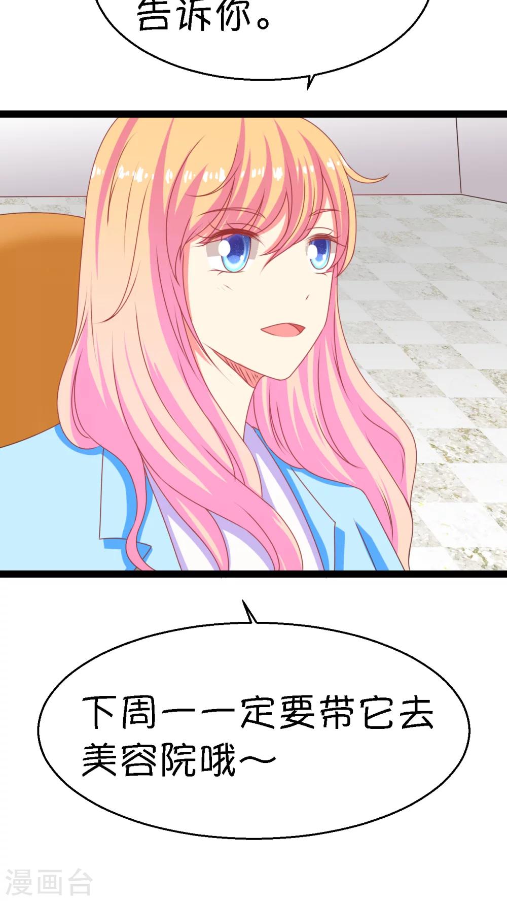 第3话(1/2)-第4话