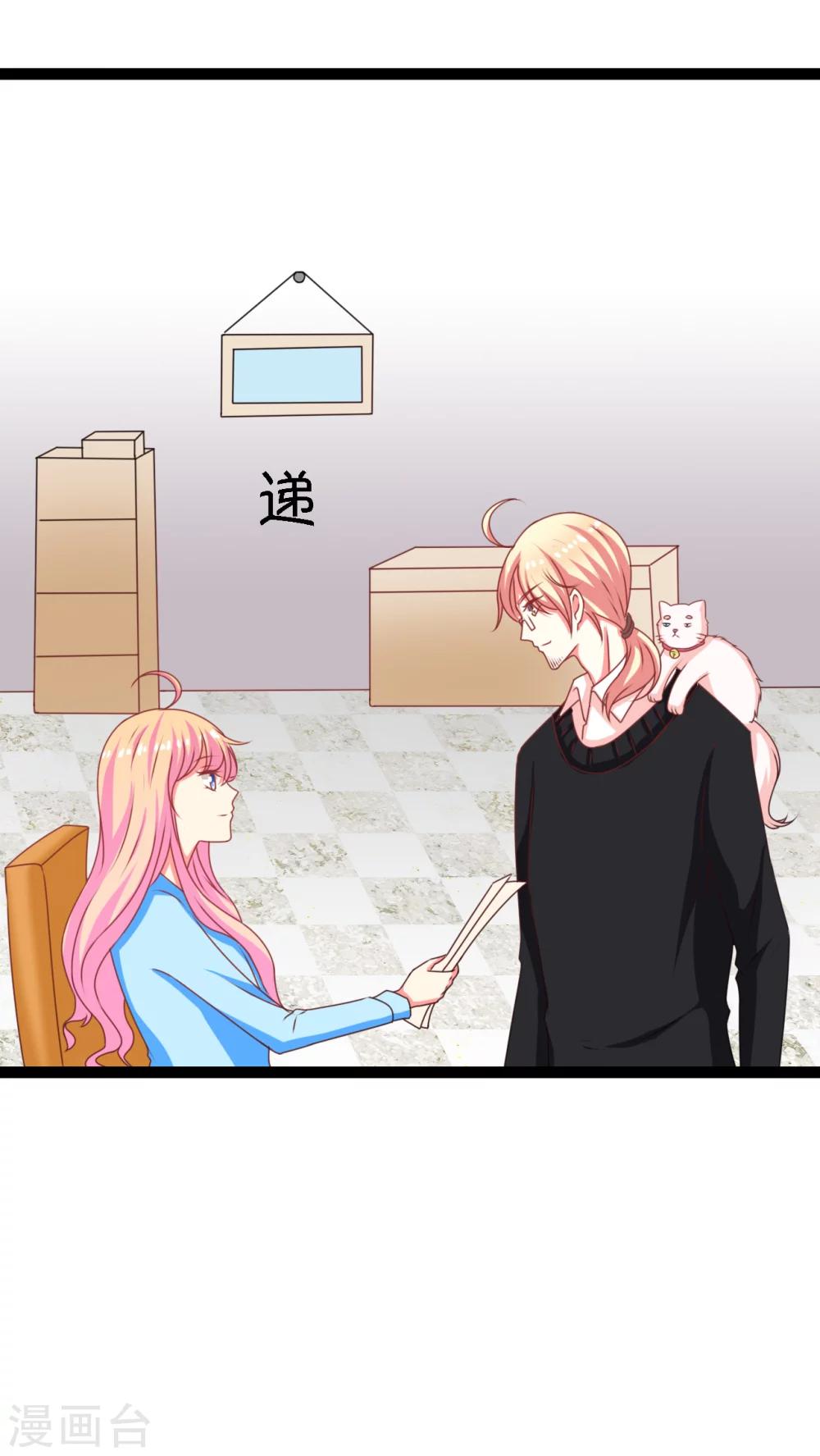 第3话(1/2)-第4话