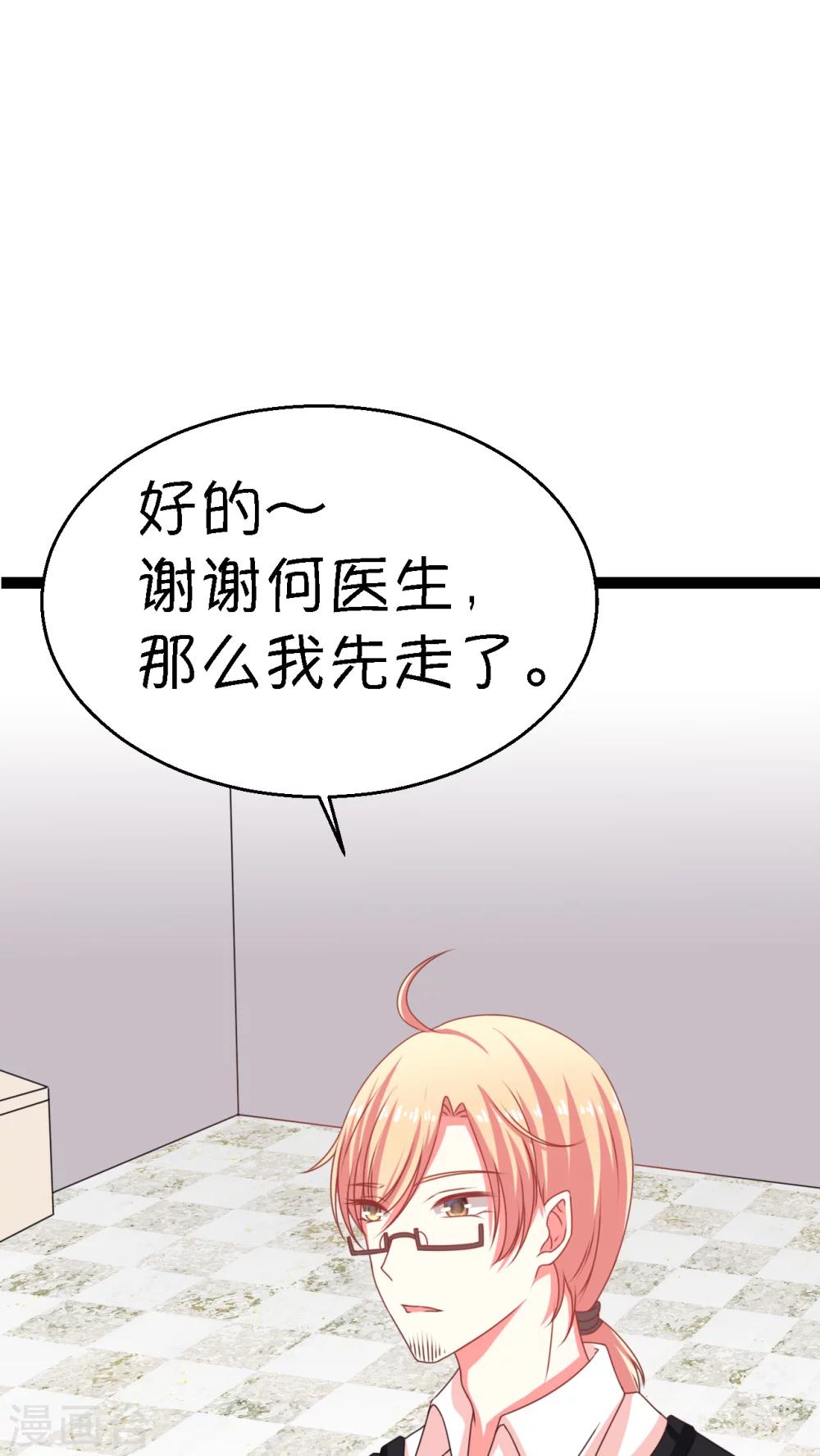 第3话(1/2)-第4话