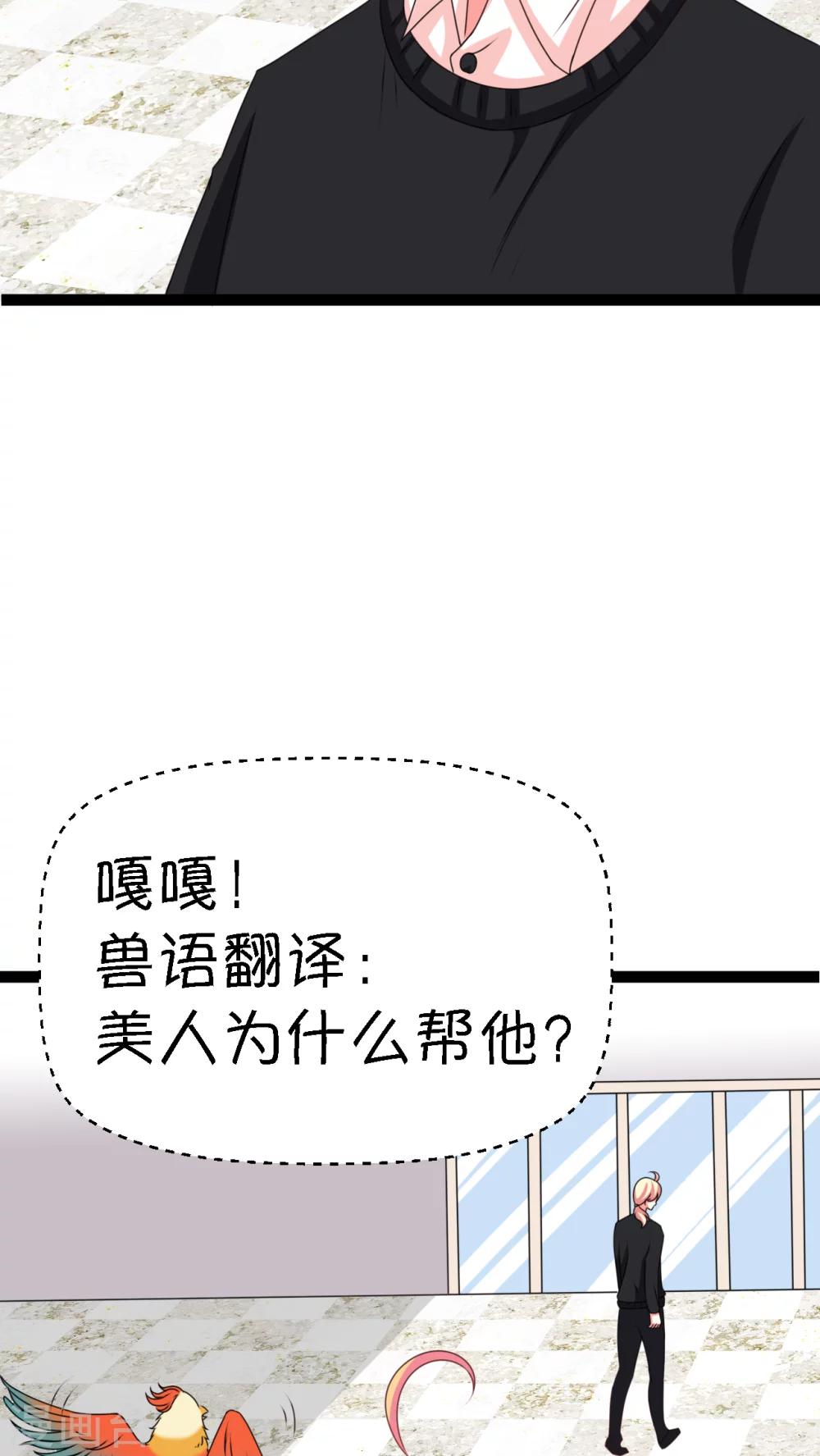 第3话(1/2)-第4话