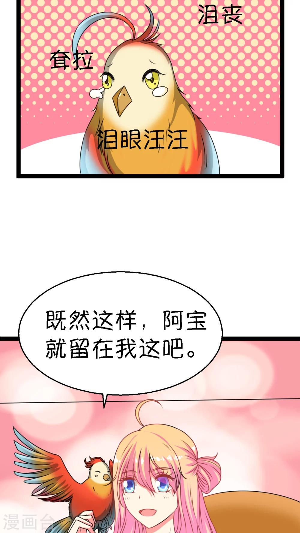 第3话(1/2)-第4话