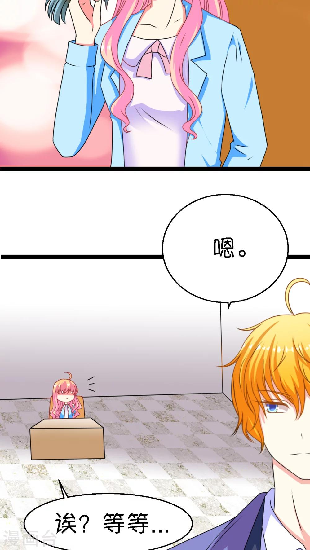 第3话(1/2)-第4话