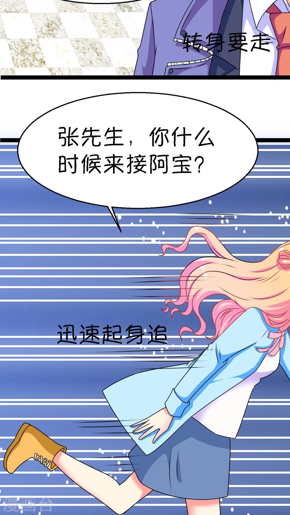 第3话(1/2)-第4话