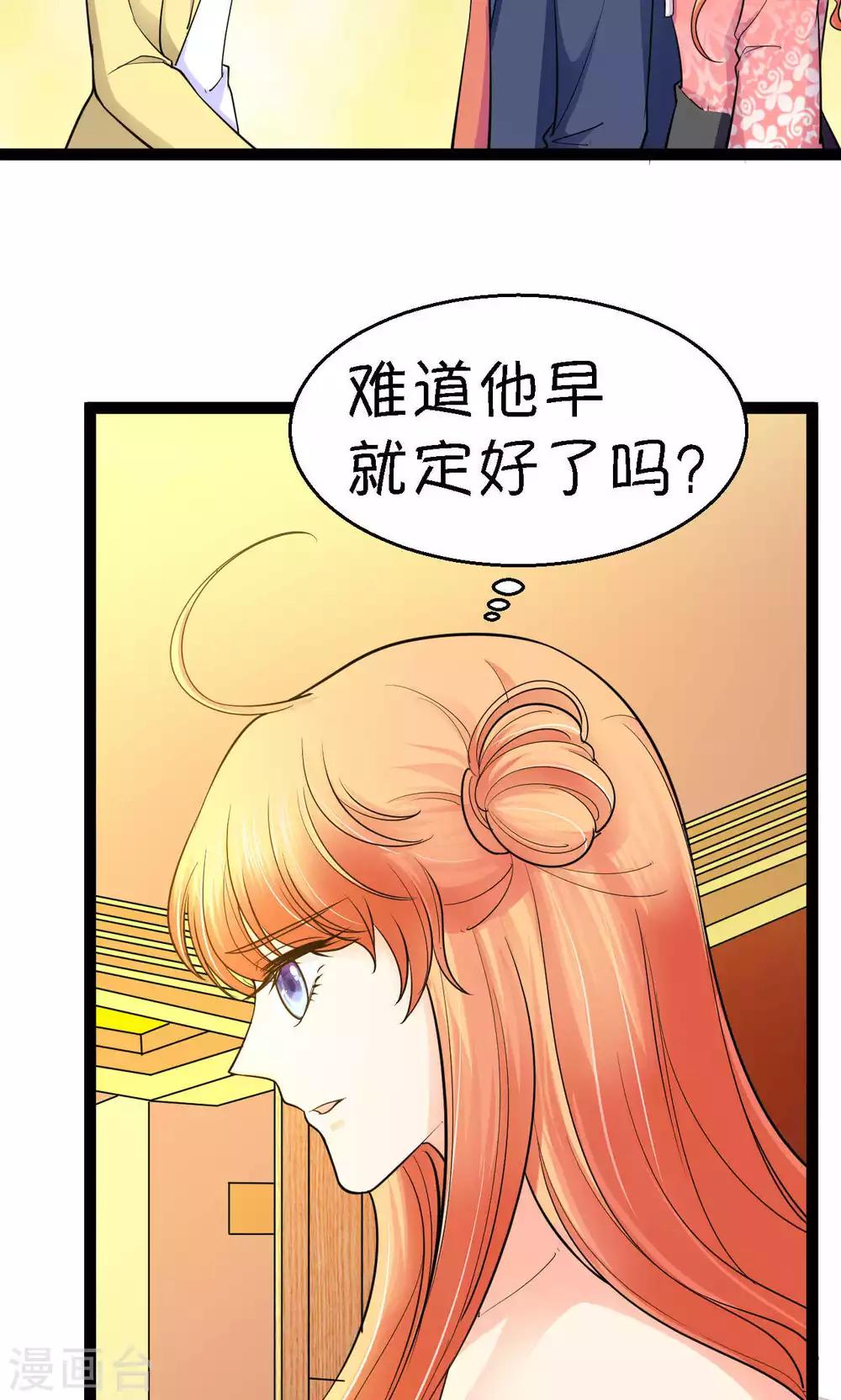 第31话-第32话