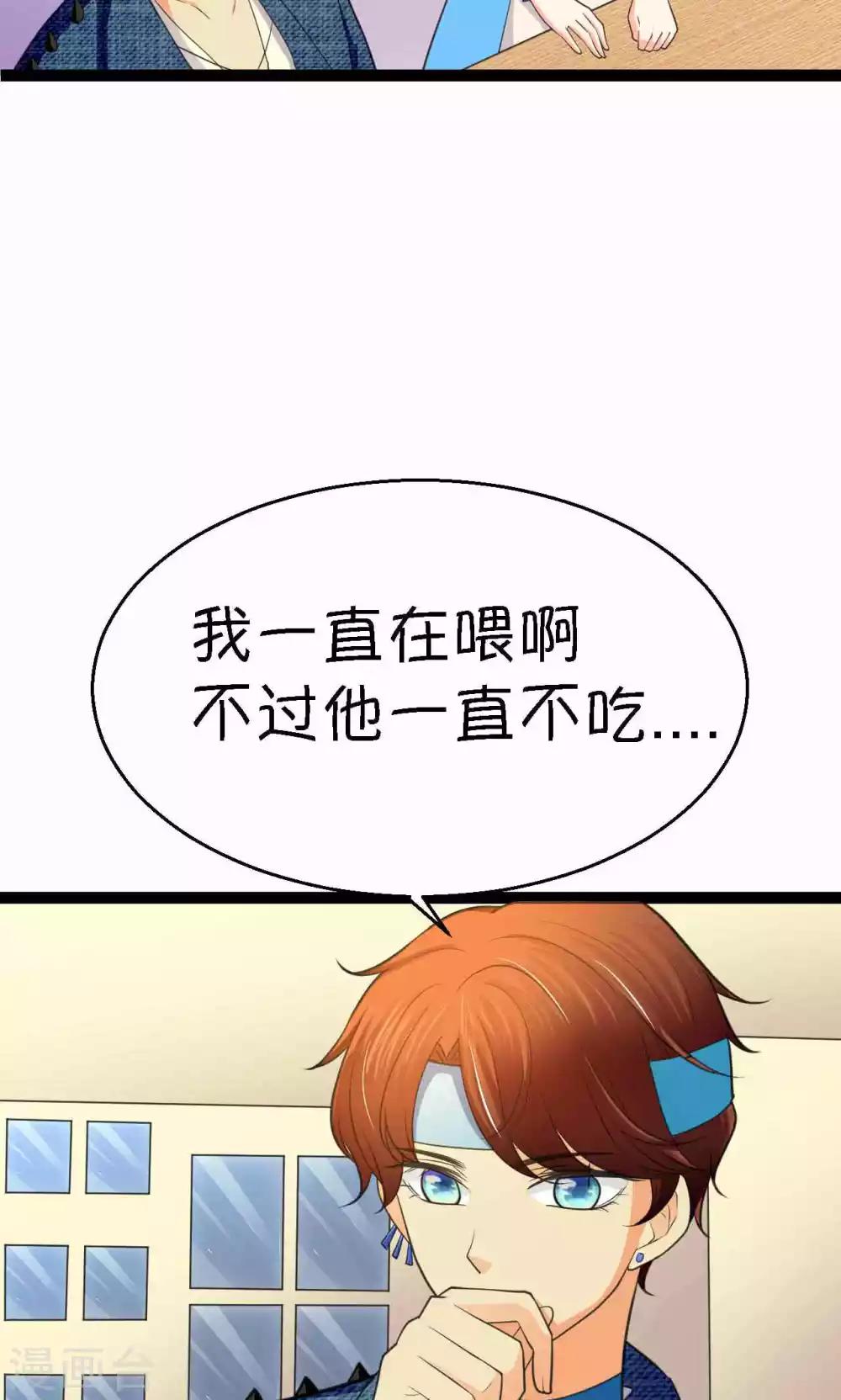 第33话(1/2)-第34话