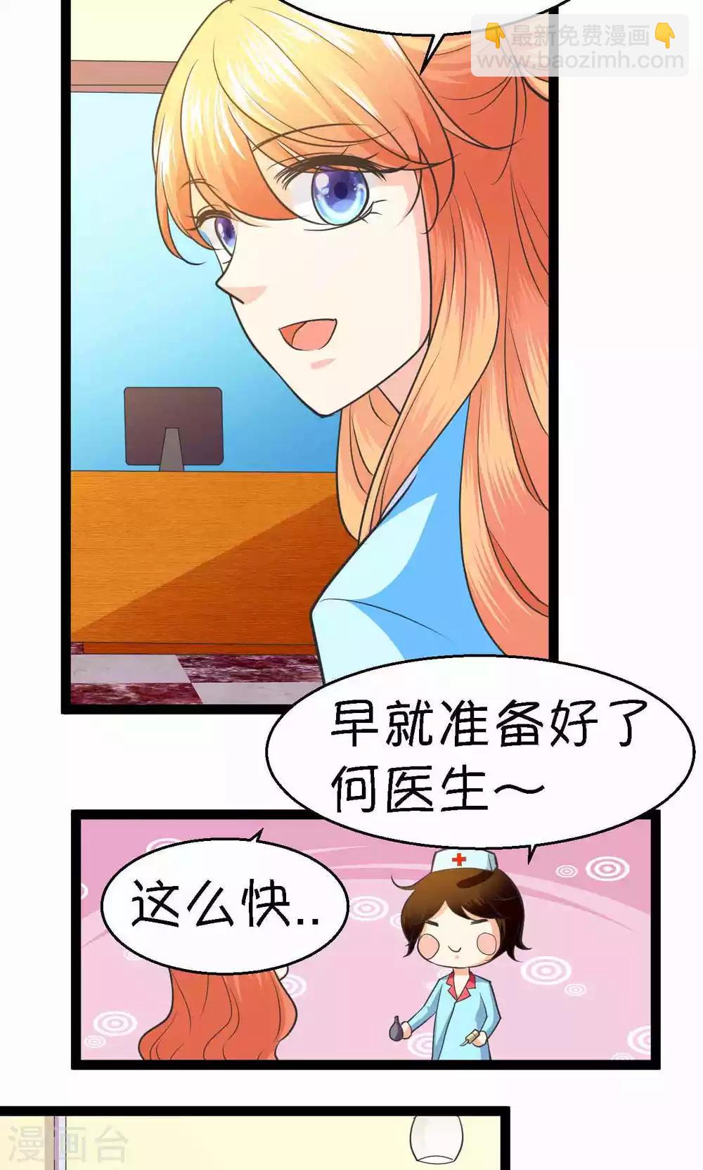 第33话(1/2)-第34话