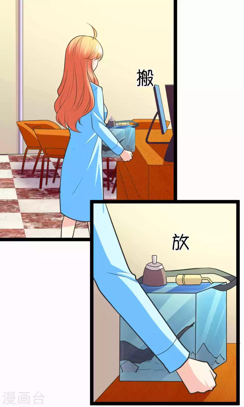 第33话(1/2)-第34话