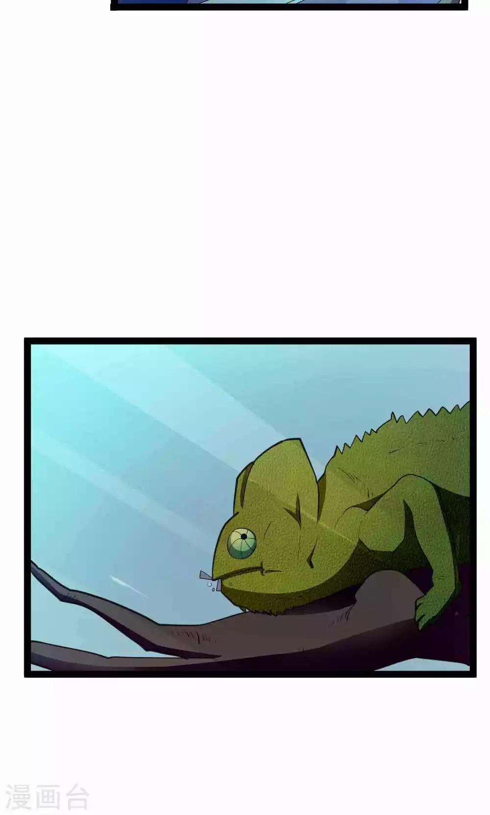 第33话(1/2)-第34话