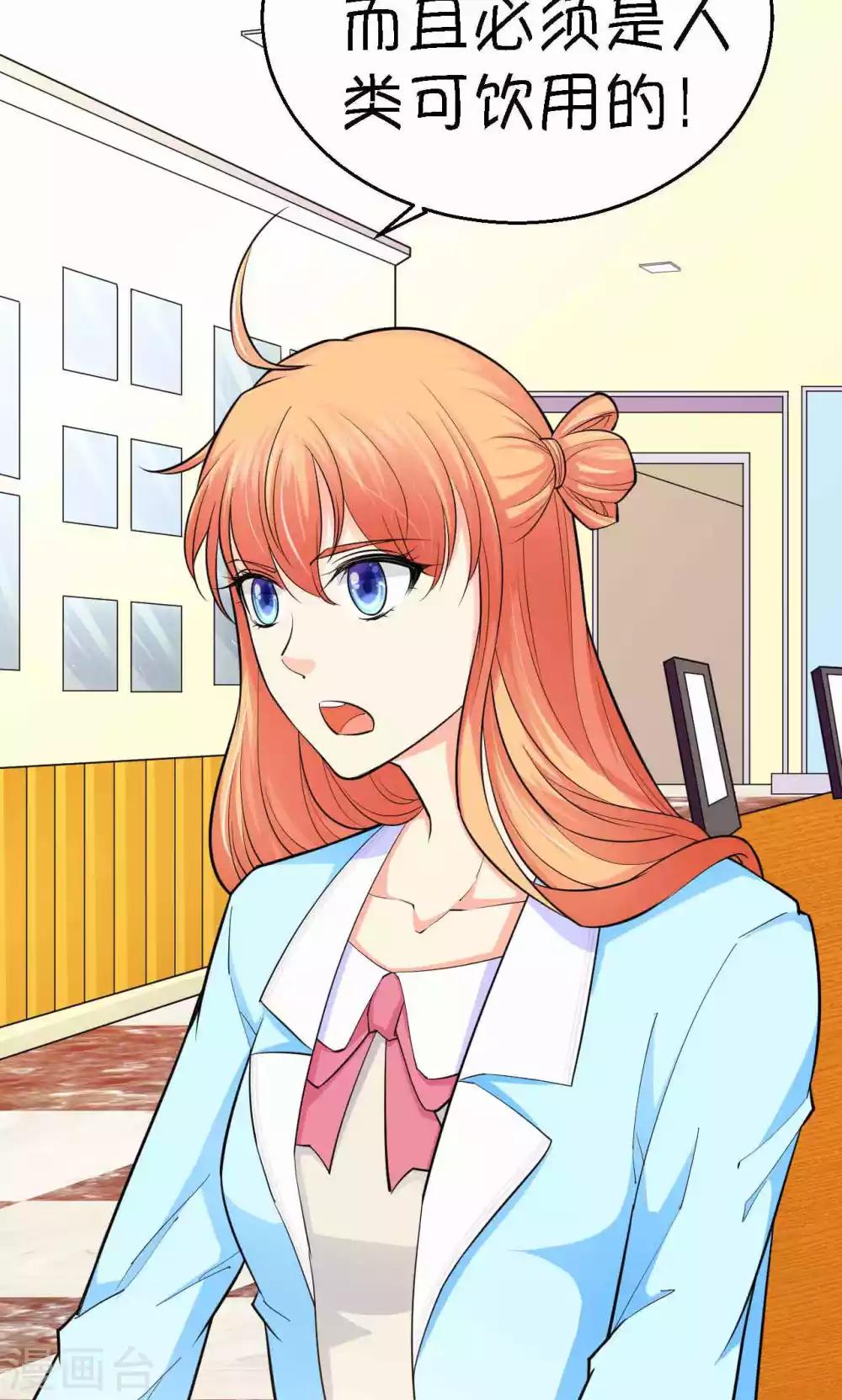 第33话(1/2)-第34话