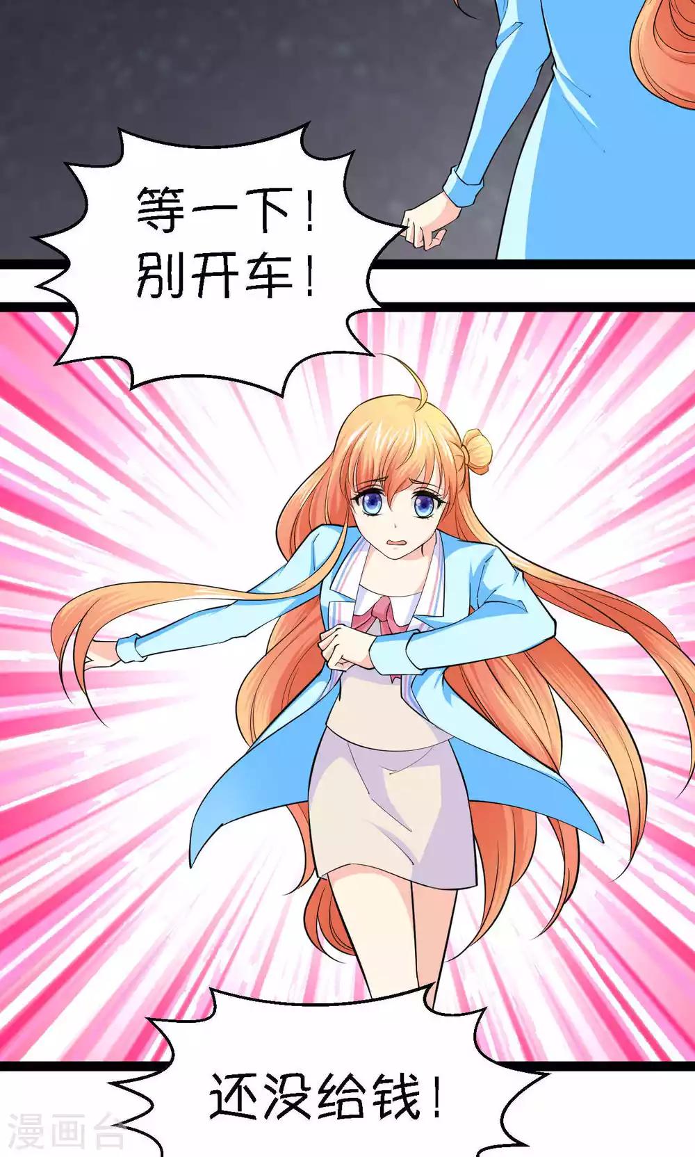 第33话(1/2)-第34话