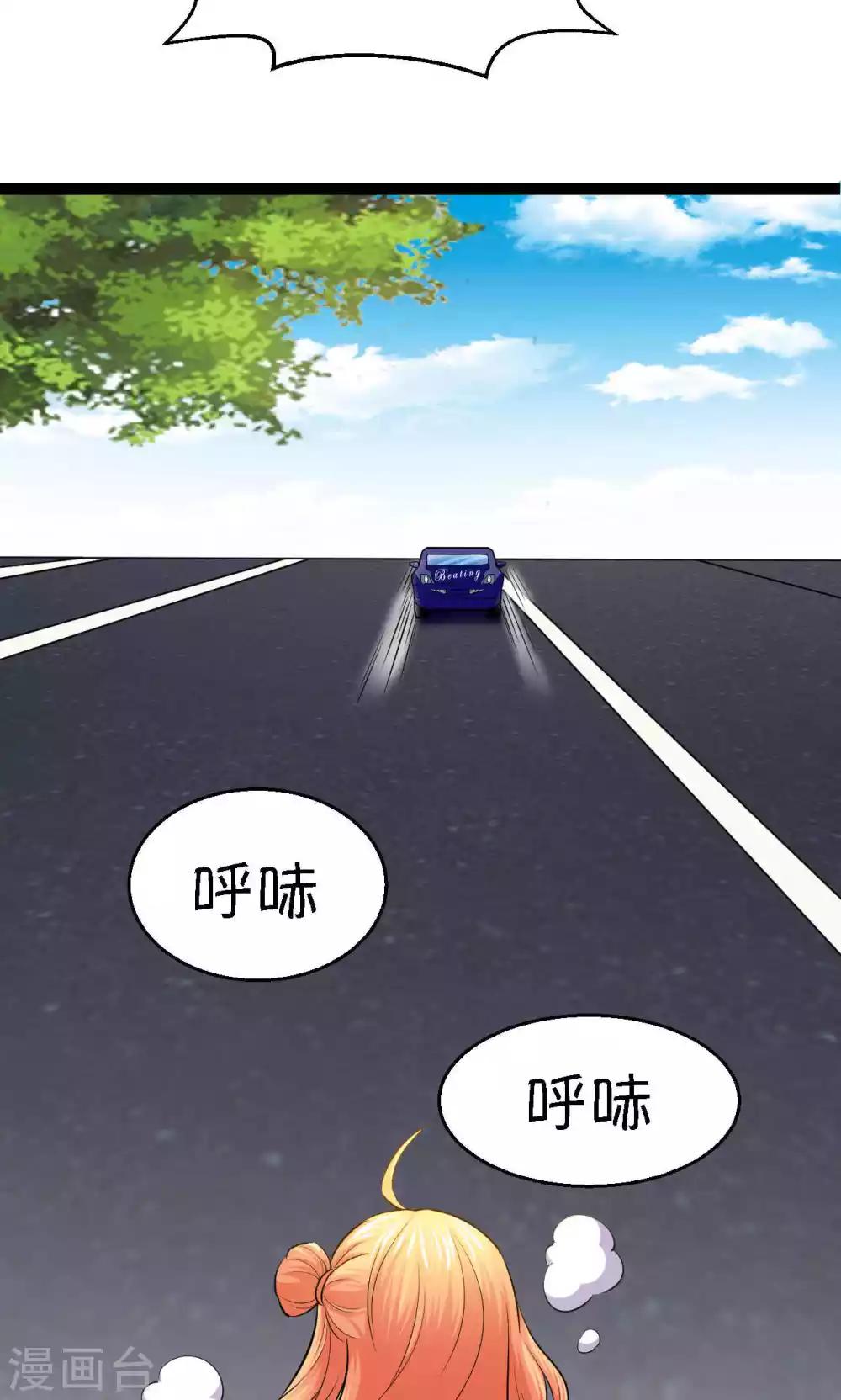 第33话(1/2)-第34话