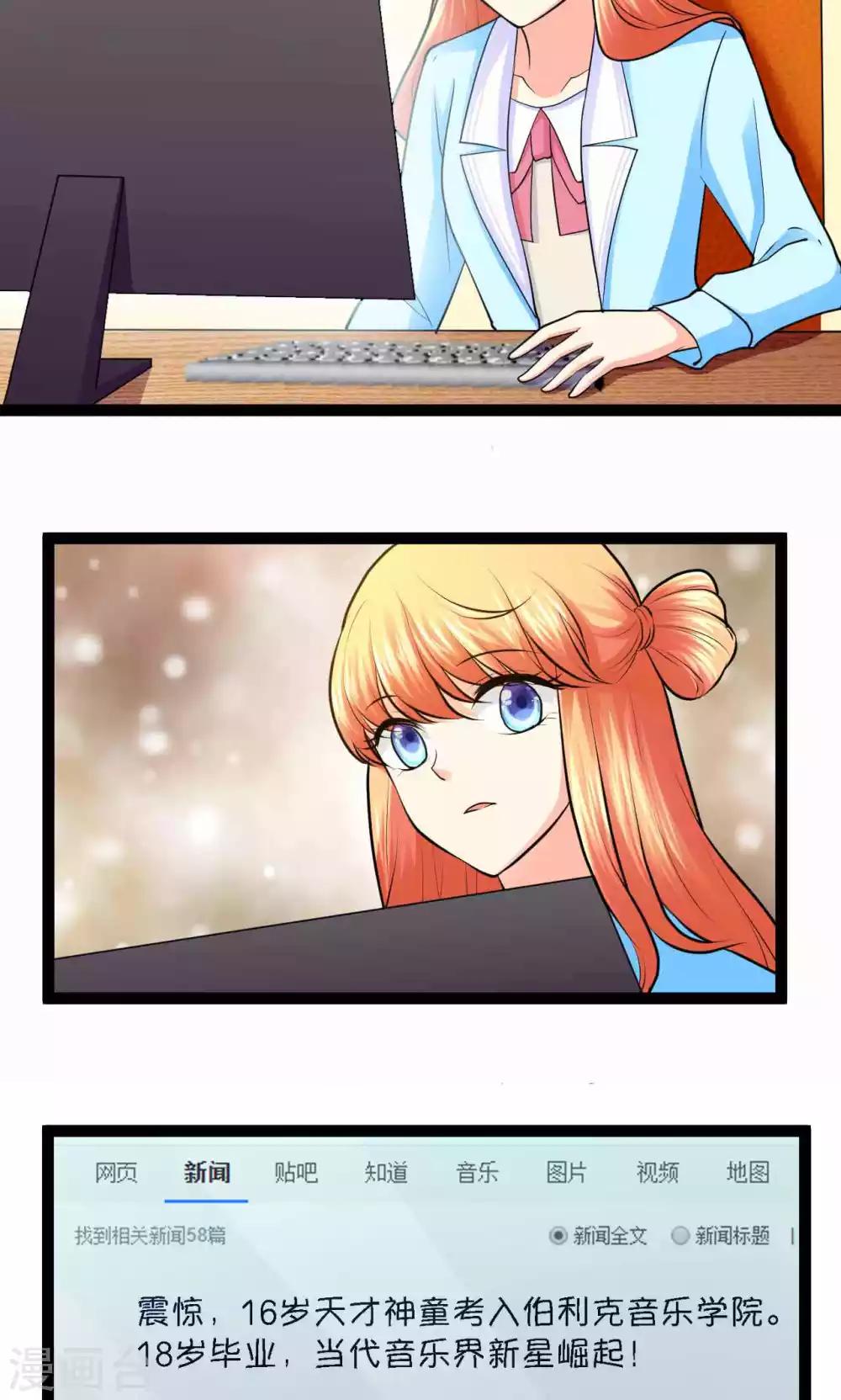 第33话(1/2)-第34话