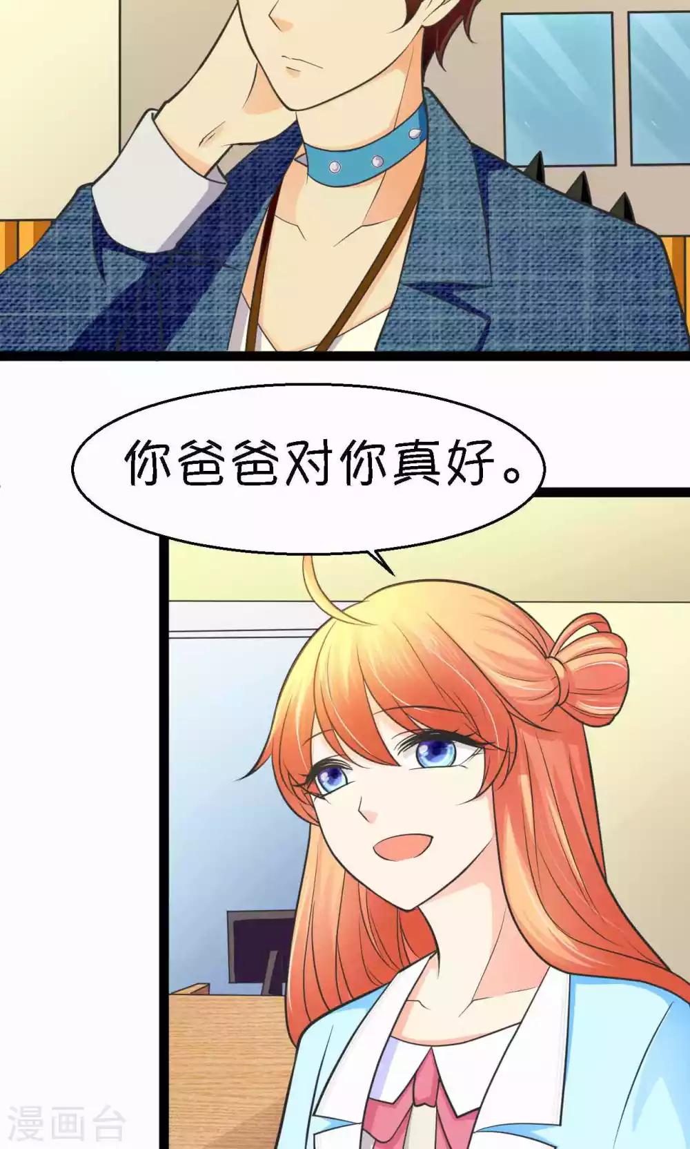 第33话(1/2)-第34话