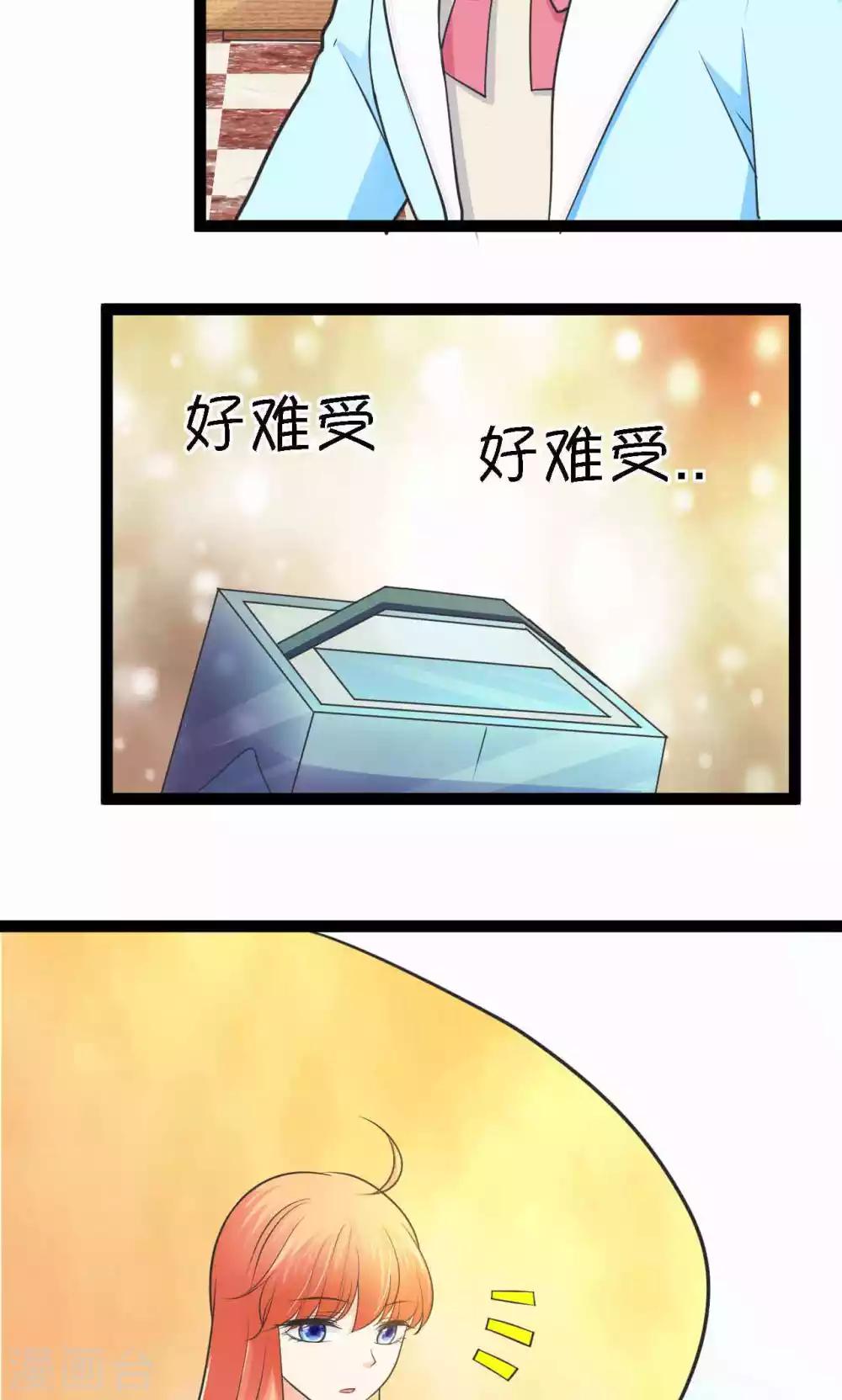 第33话(1/2)-第34话