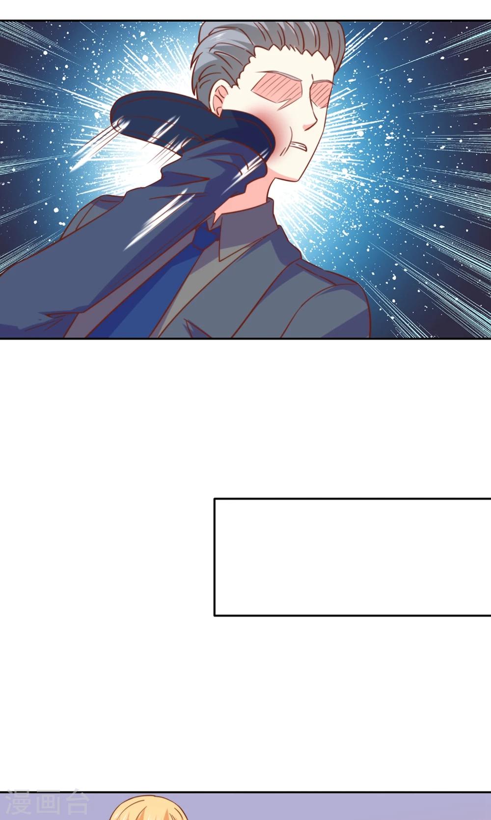 第48话 水到渠成-第50话