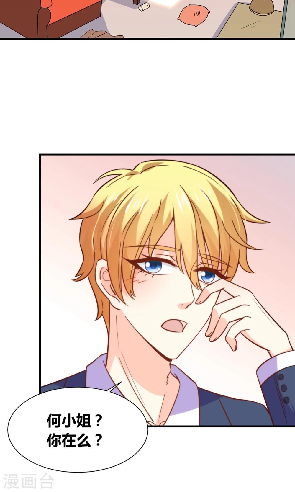 第48话 水到渠成-第50话