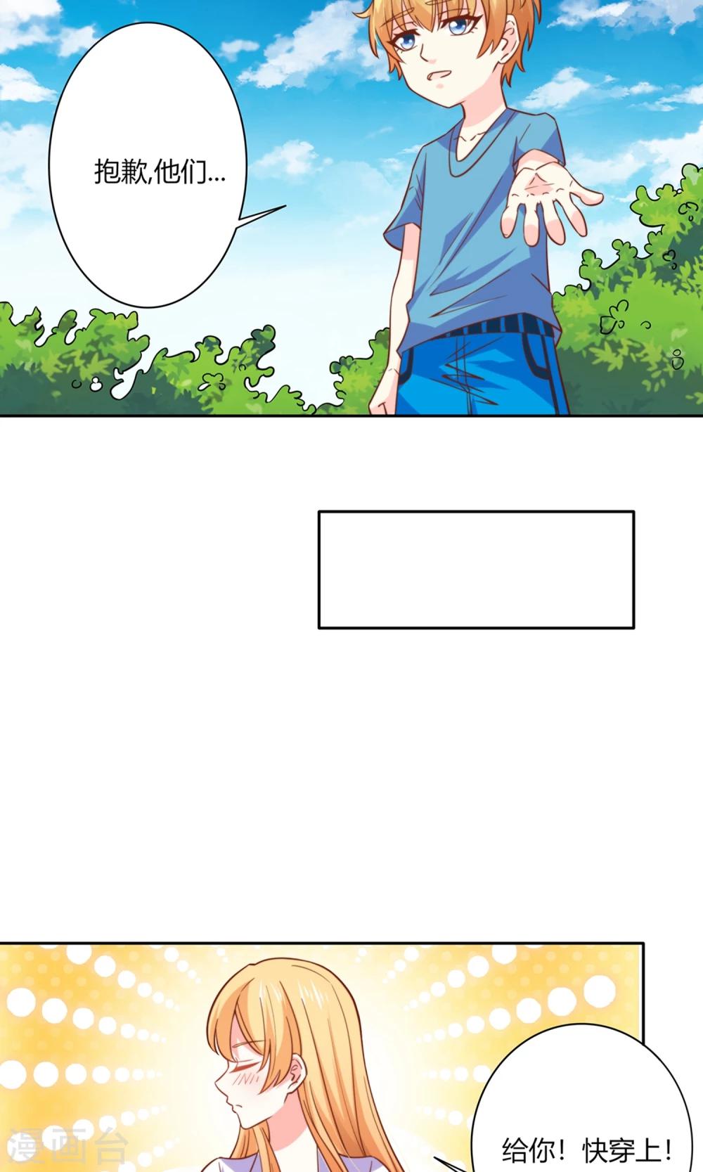 第48话 水到渠成-第50话