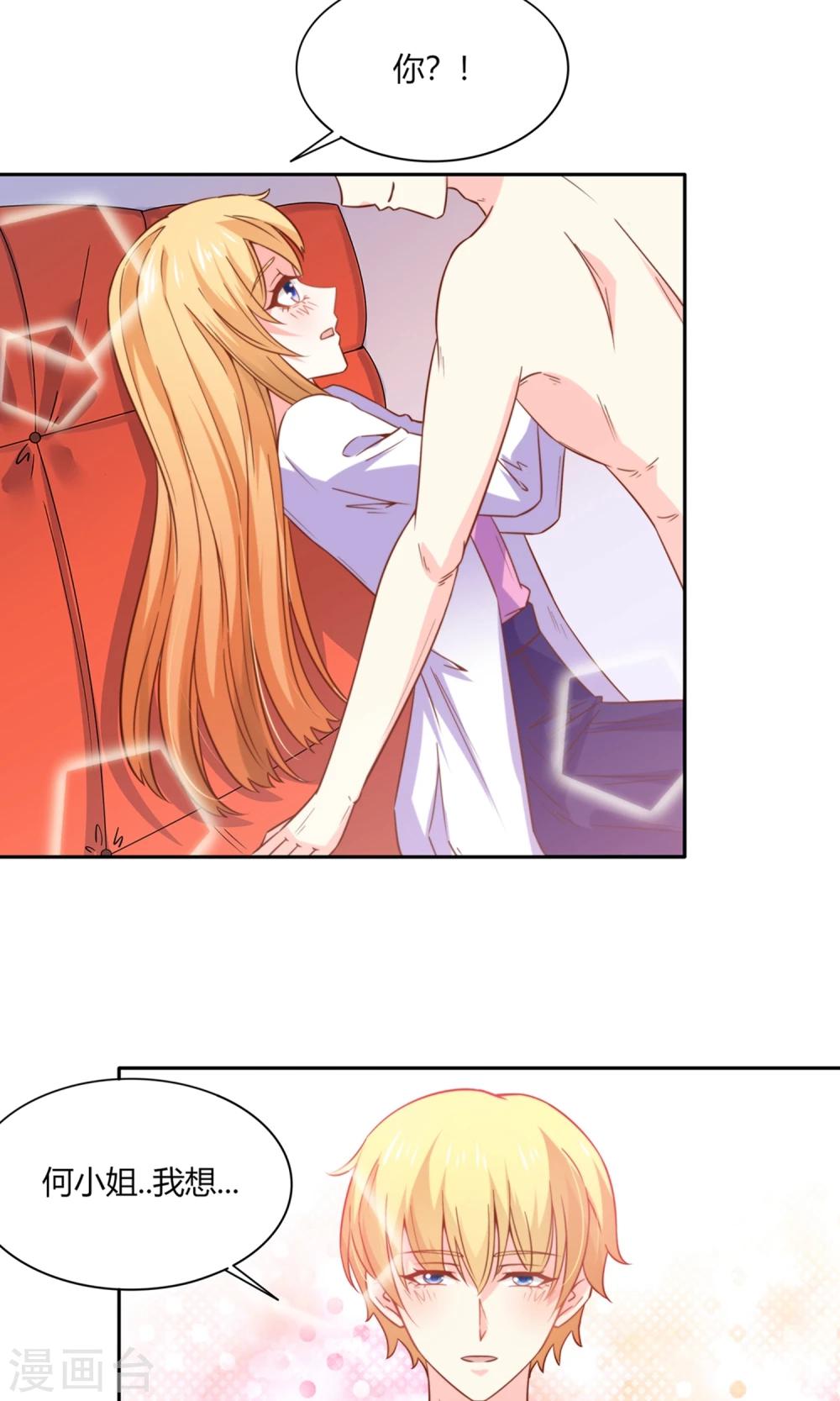 第48话 水到渠成-第50话