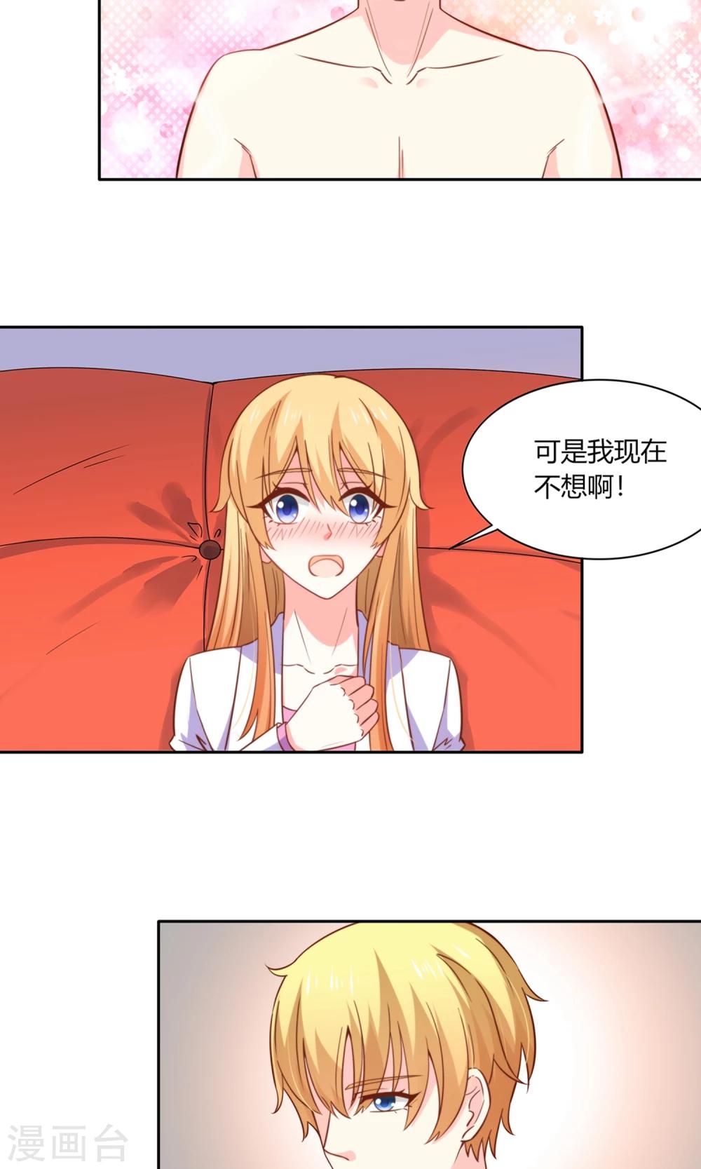 第48话 水到渠成-第50话