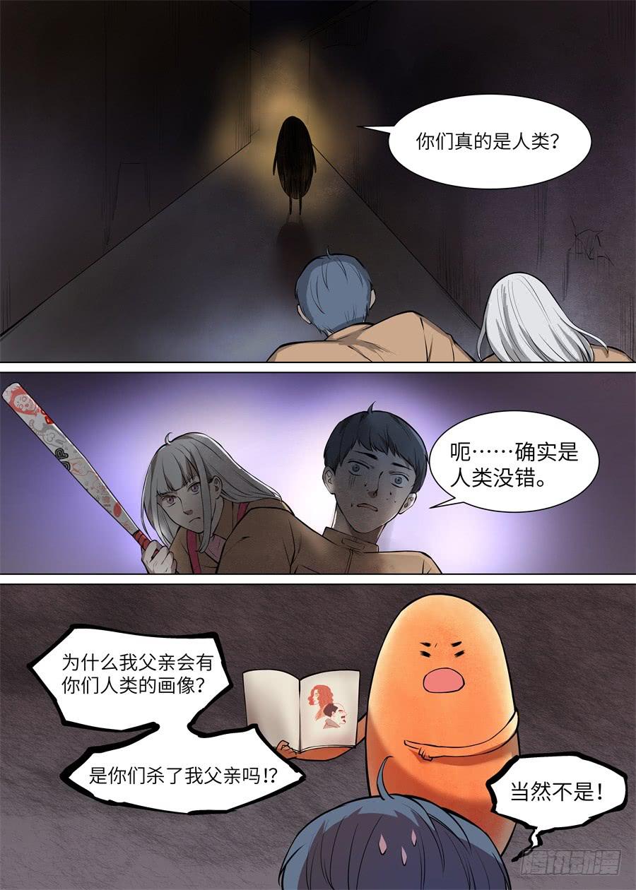 第九十七话-第102话