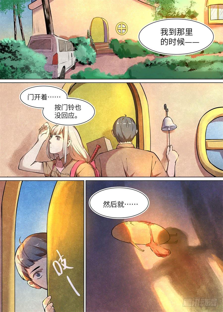 第九十七话-第102话