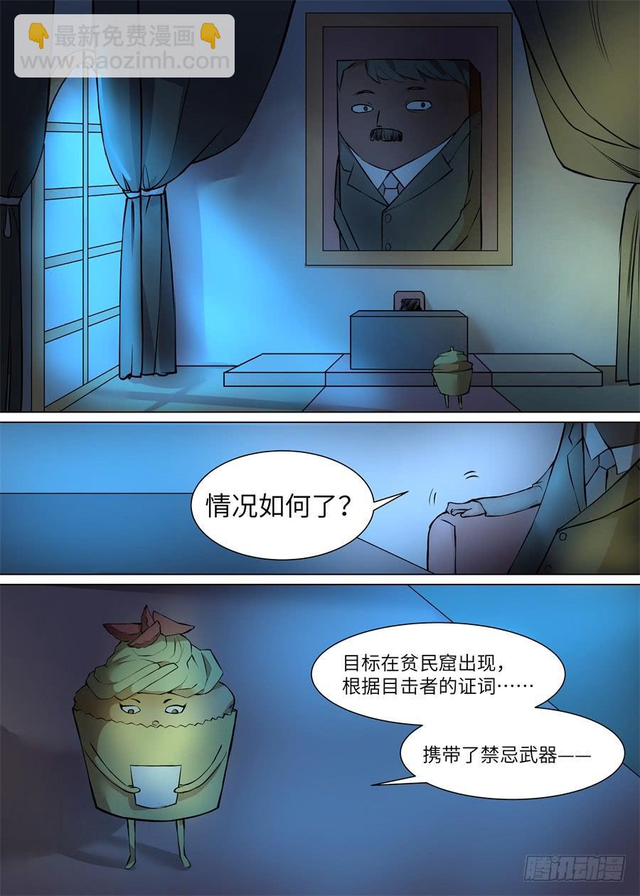 第九十七话-第102话