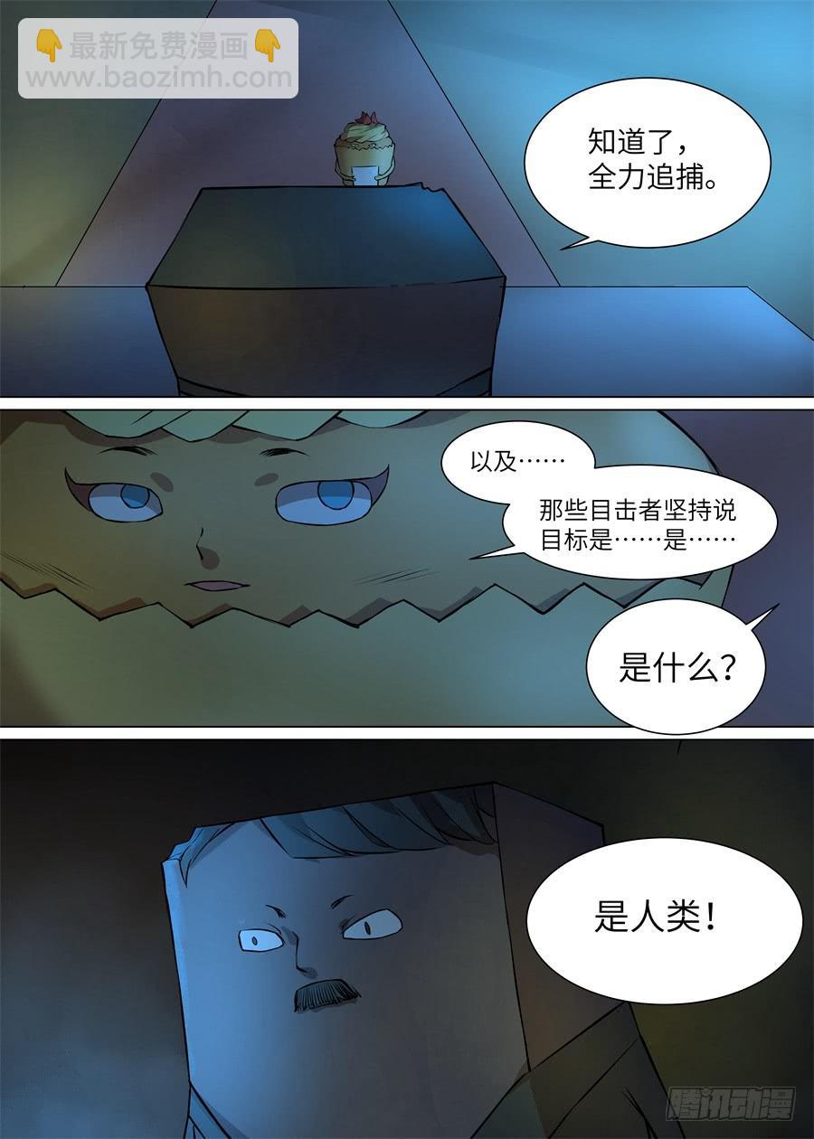 第九十七话-第102话