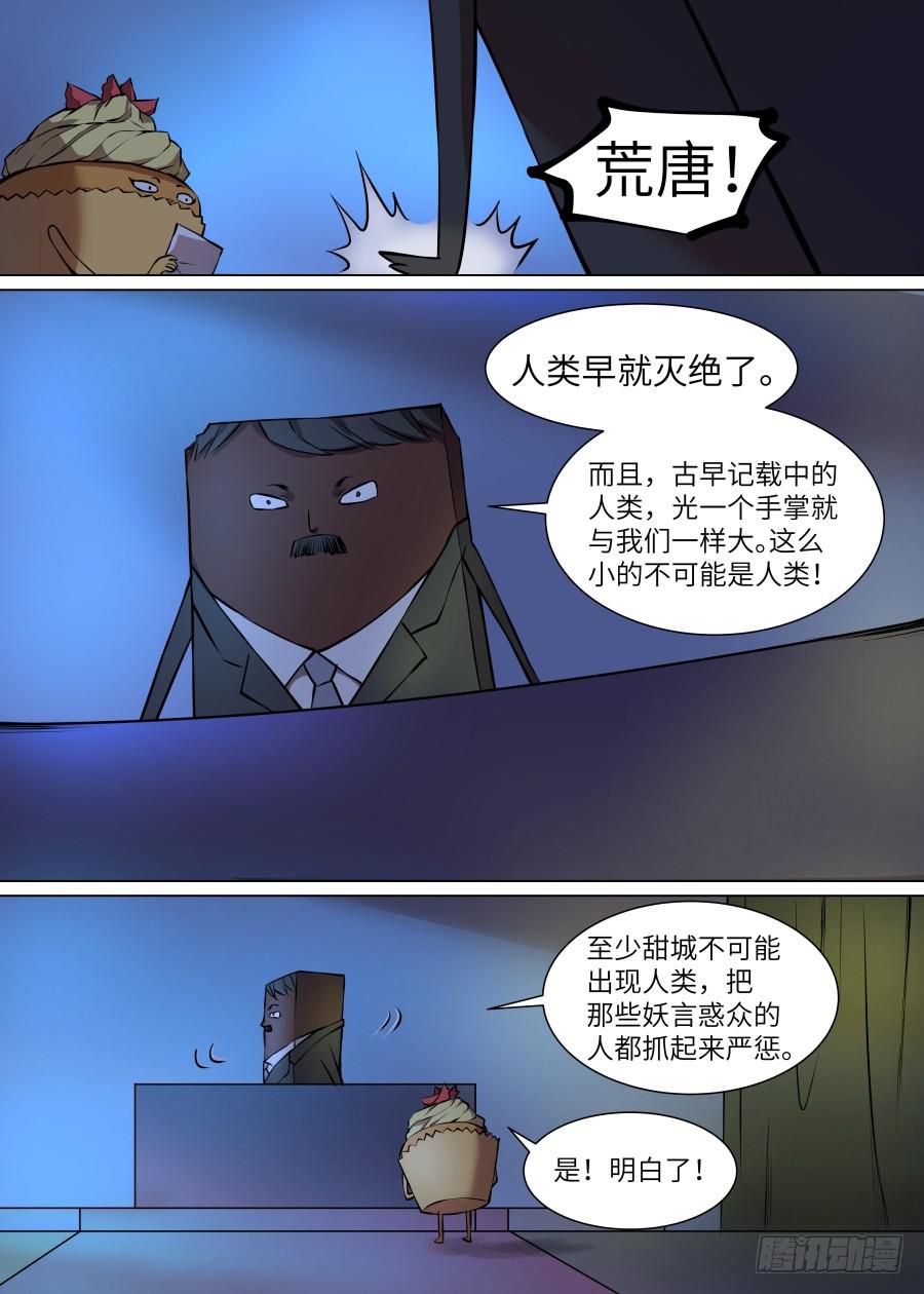 第九十七话-第102话