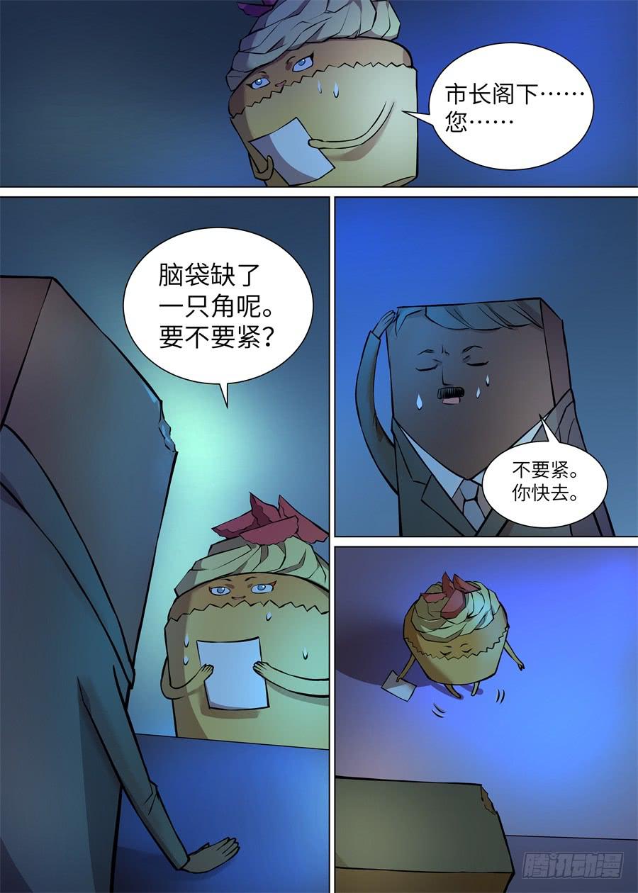 第九十七话-第102话