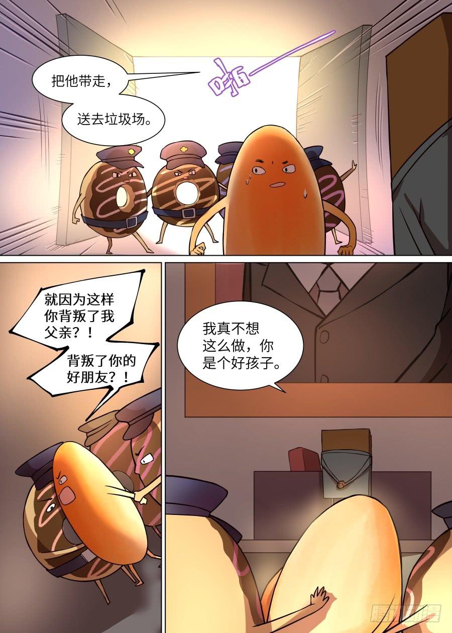 第一百零一话-第106话