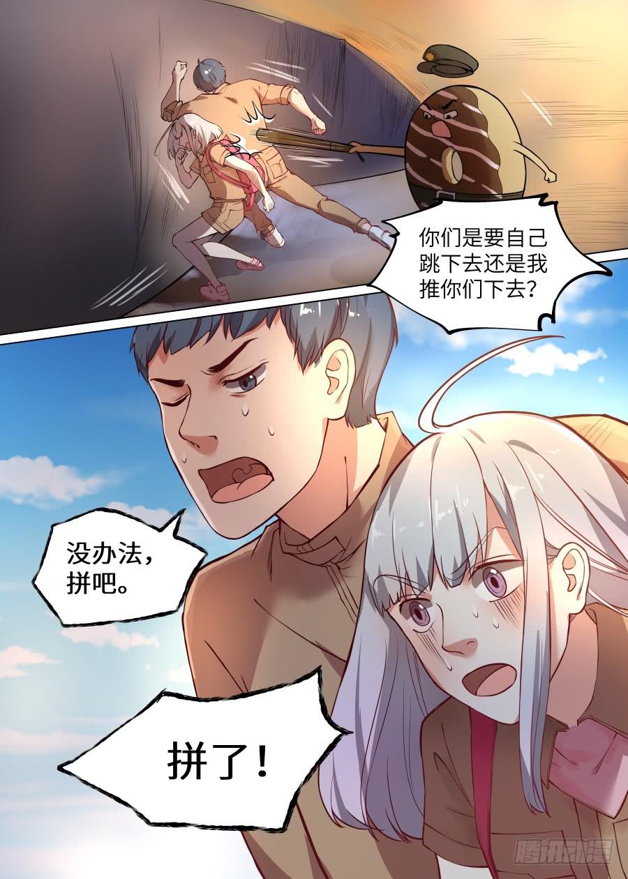 第一百零一话-第106话