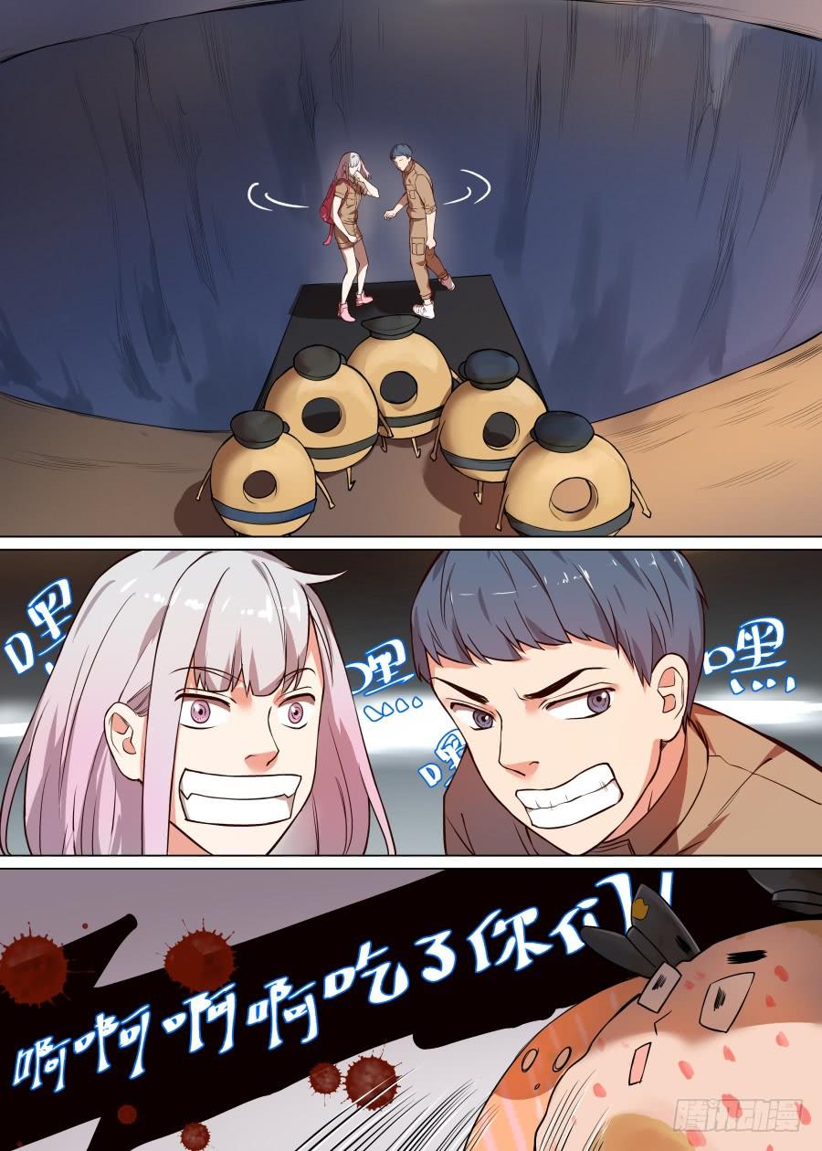 第一百零一话-第106话