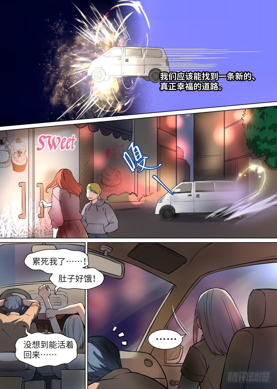 第一百零三话-第108话