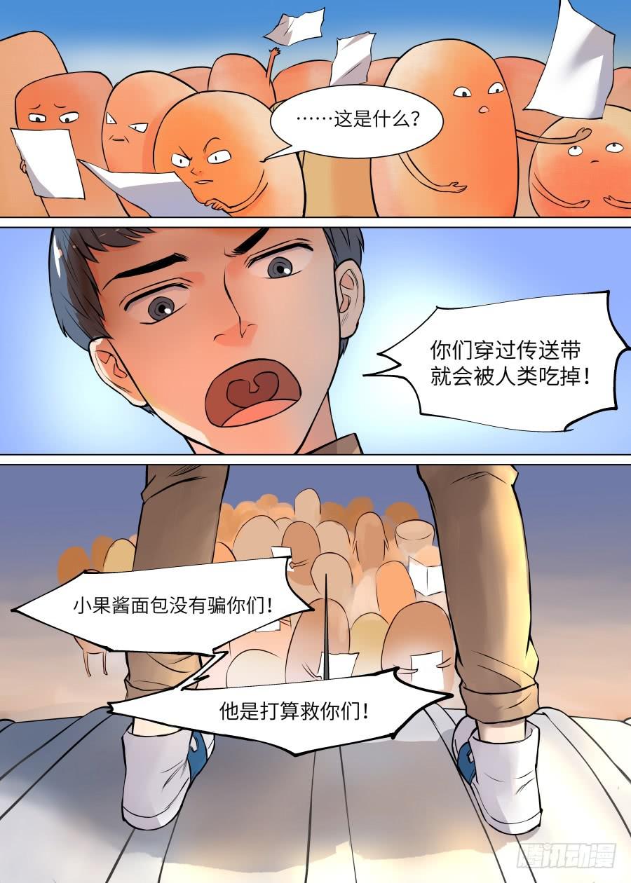 第一百零三话-第108话