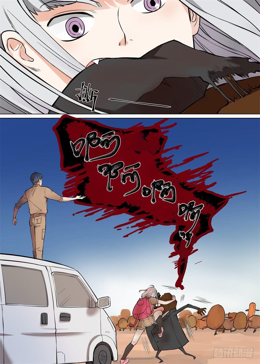 第一百零三话-第108话