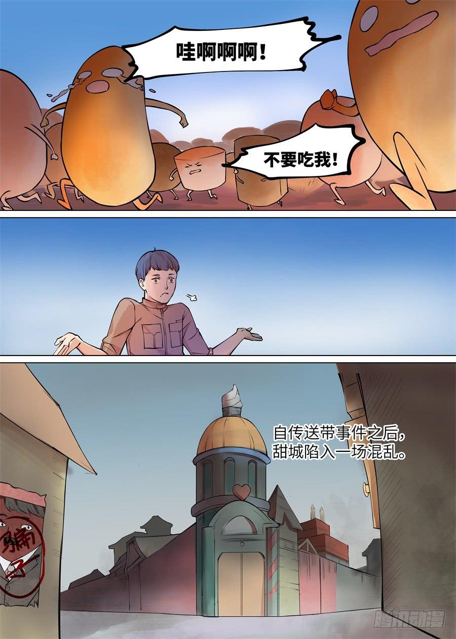 第一百零三话-第108话