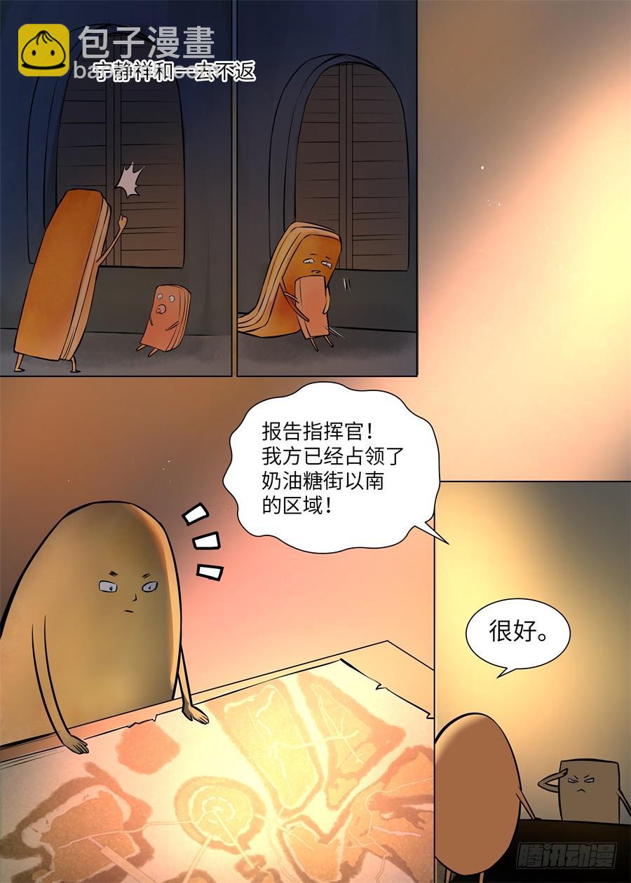 第一百零三话-第108话