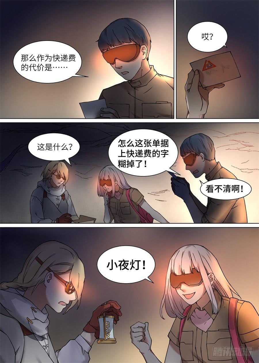 第一百零五话-第110话